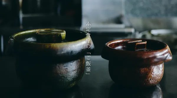 후테이쇼쿠야 사진 3