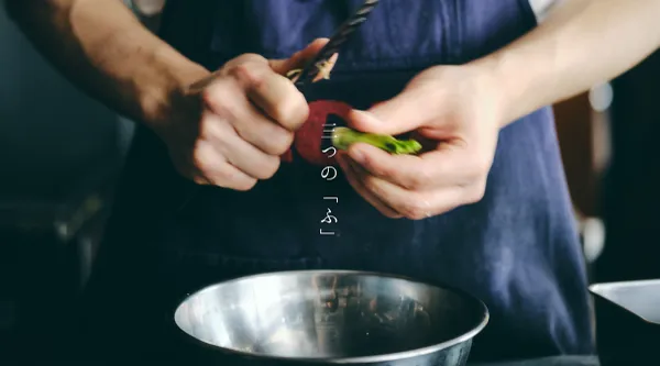 ふ定食屋の写真5