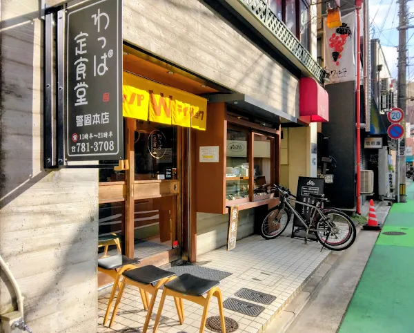 후쿠오카 주오 아저씨 맛집