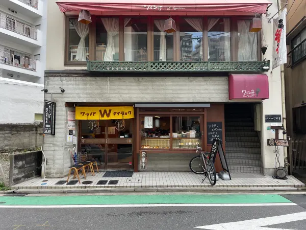 왓파테이쇼쿠도 사진 5