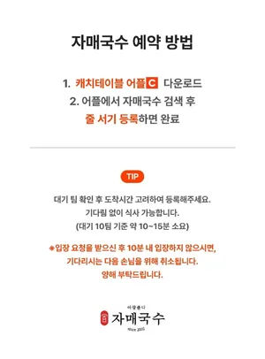 자매국수