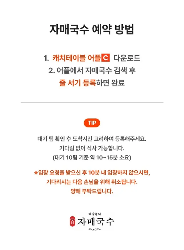 자매국수