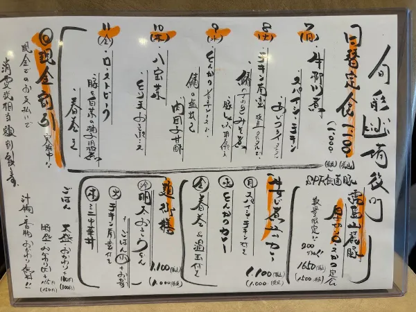 旬彩 Kiaji 사진 5