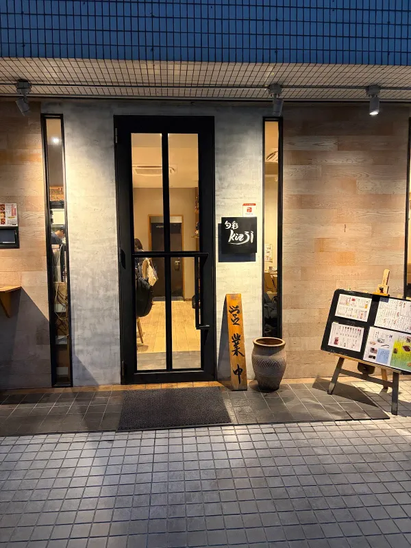 旬彩 Kiajiの写真5