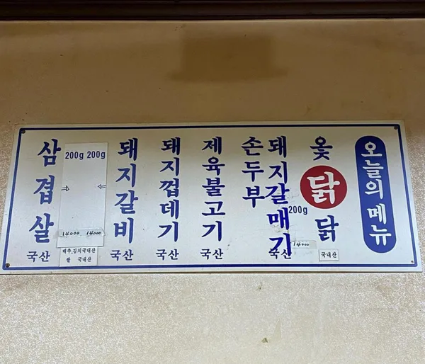 인성 사진 2