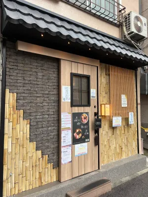 Sousakumen Hitosuji