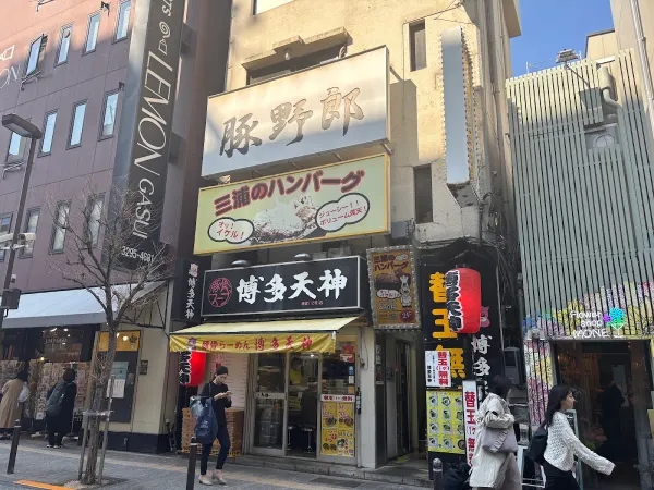 Buta Yarou