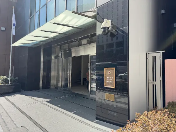駐大阪大韓民国総領事館