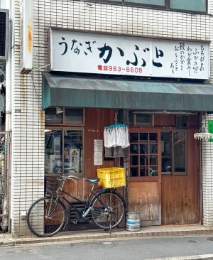 Kabuto
