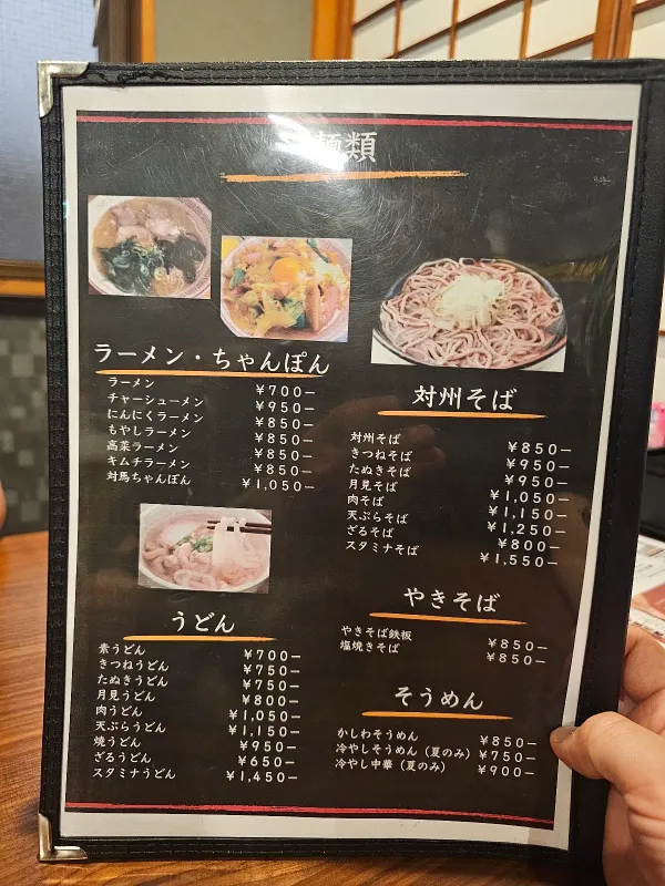이자카야 잇사 사진 4
