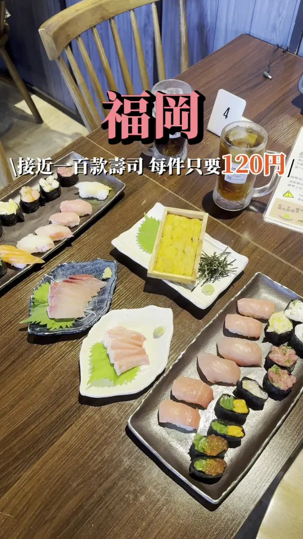 하카타 토요이치 사진 2