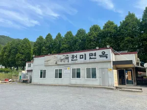 Wonmi Myeonok