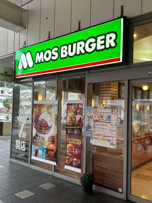 Mos Burger Nagasaki Tsushima
