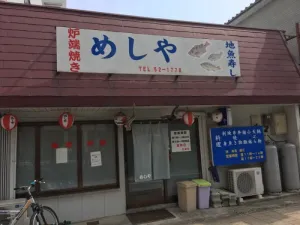 Meshiya