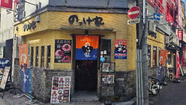 놋케야