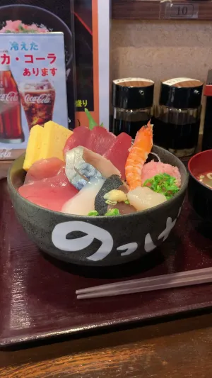 のっけ家 静岡店