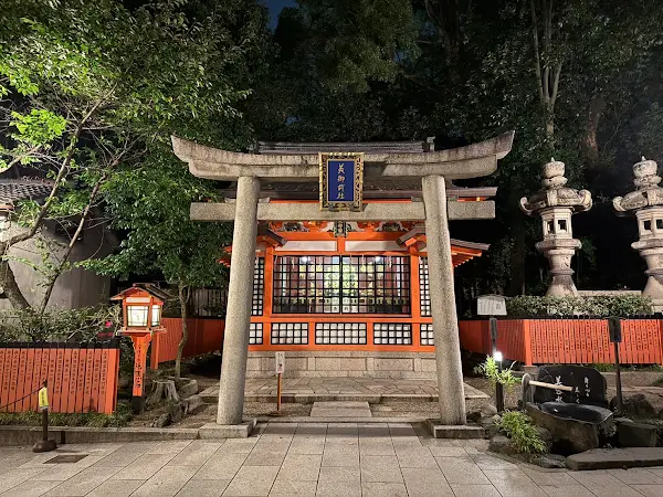야사카 신사 사진 5