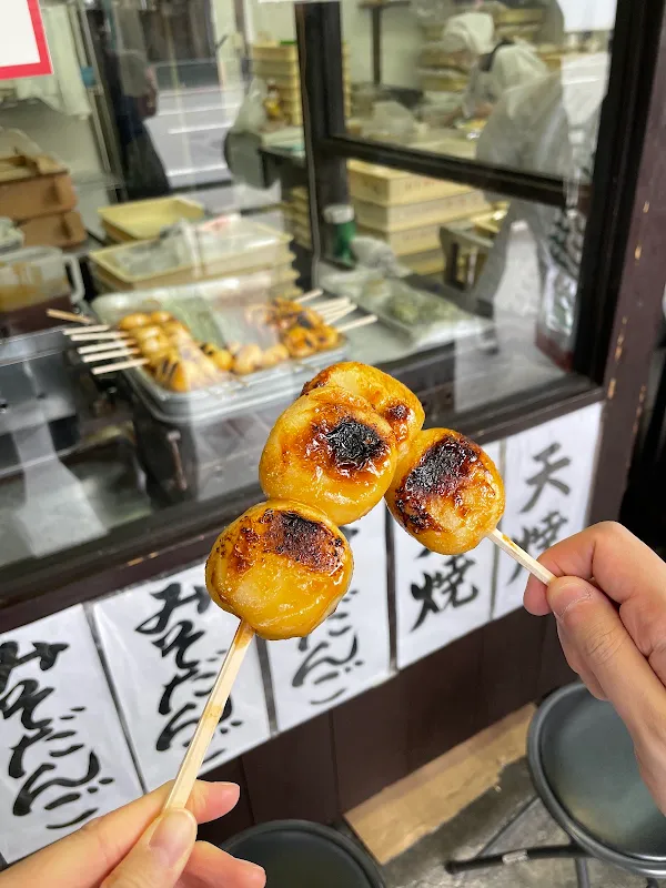 오하기노 탄바야 사진 5