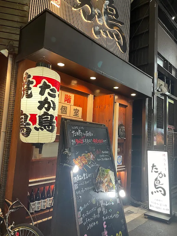 타카토리 신사이바시점