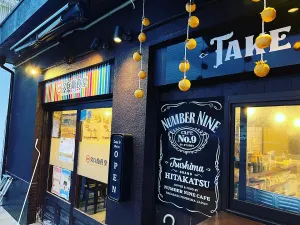 쓰시마 큐베이 식당