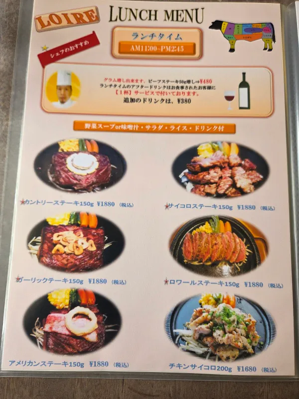 로와루 사진 4