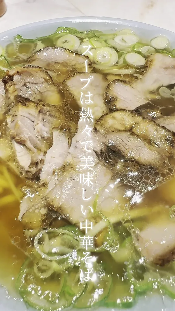Kanda Chiechan Ramen 사진 2