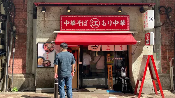 Kanda Chiechan Ramen 사진 3