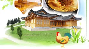 Haneul Cheonttaji