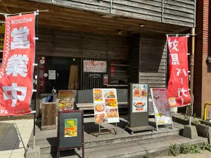 Tsushima Burger KIYO