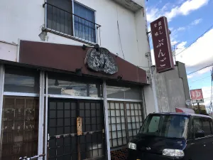 甘味茶屋ぶんご