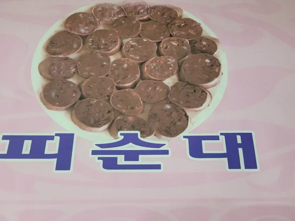 벌떼순대 사진 2