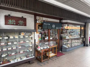Sohonke Nishin-Soba Matsuba