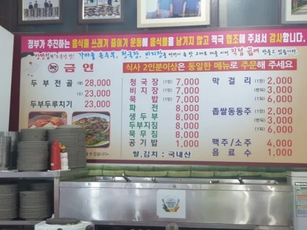 상당집 사진 5