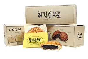 성심당 본점