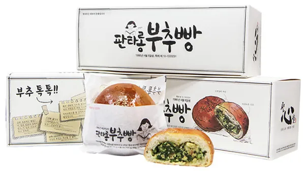 성심당 본점 사진 3