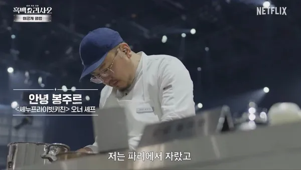 셰누프라이빗키친