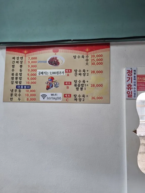 홍림관 사진 2