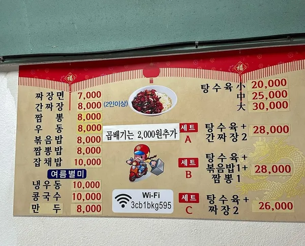 홍림관 사진 3