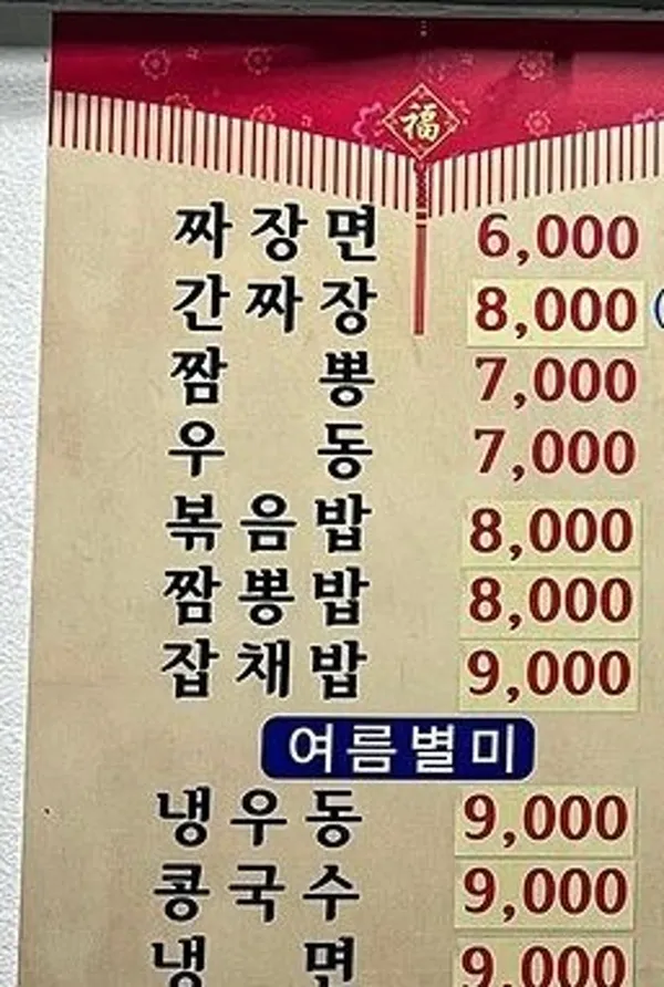 홍림관 사진 4