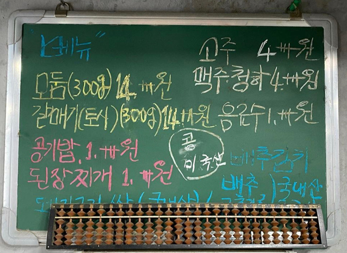 나우구이집 사진 5
