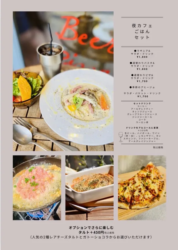 カフェ ABBEY 薬院店 사진 2