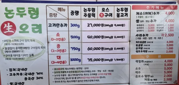 마곡오리 사진 3