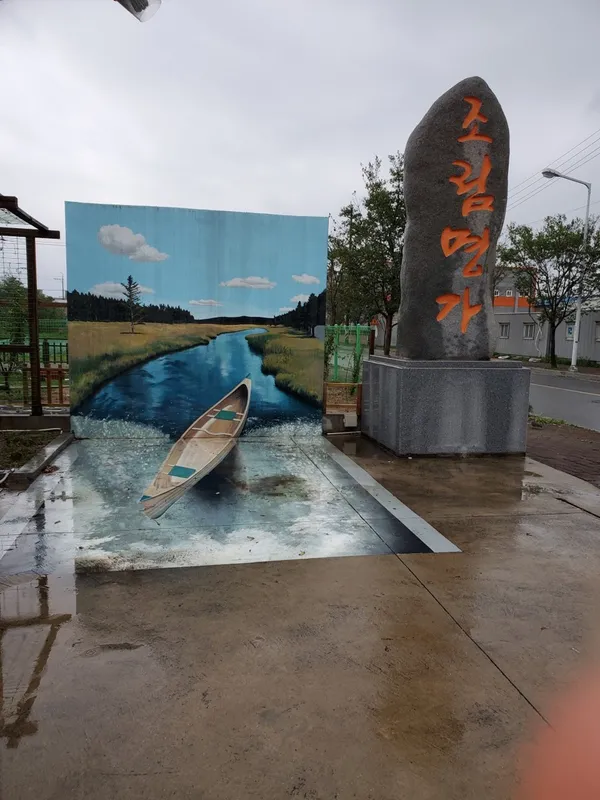 조림명가 사진 3