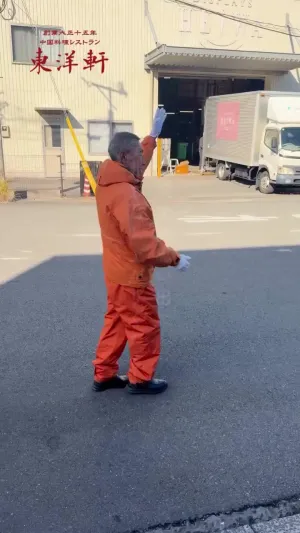 토요켄