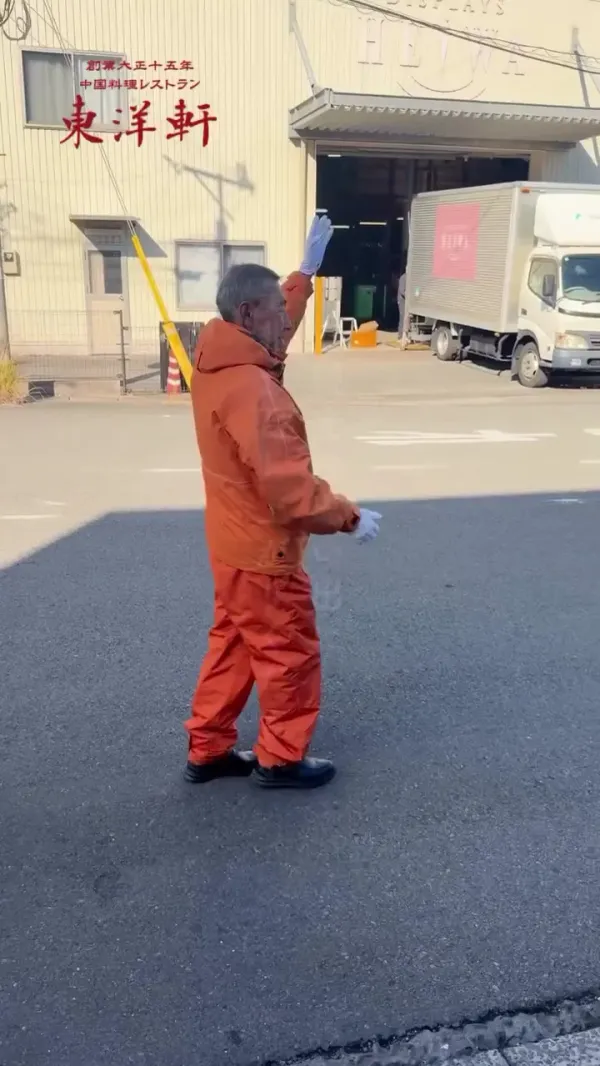 토요켄