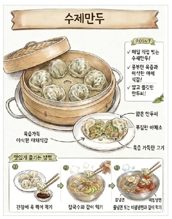토박이 사진 2