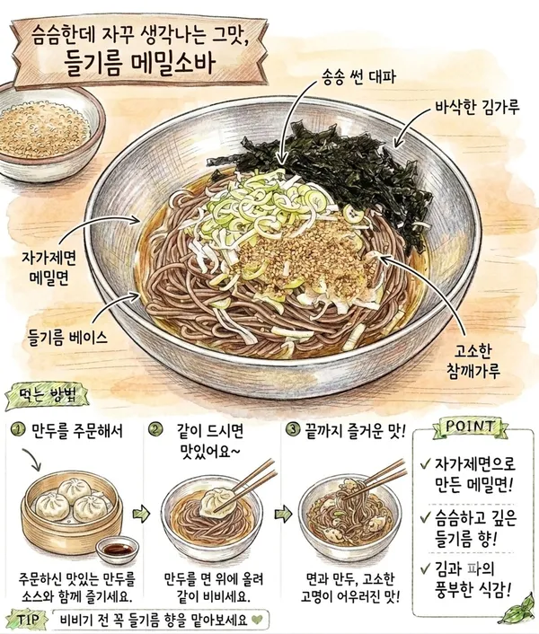 토박이 사진 3