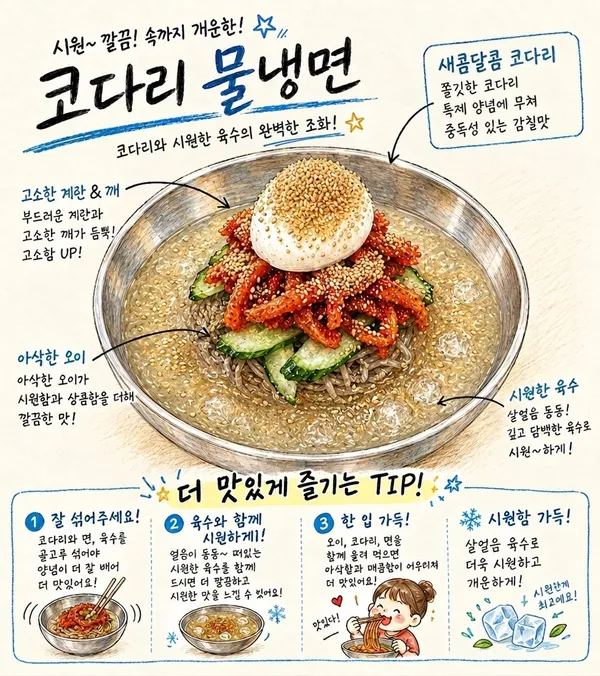 토박이 사진 5