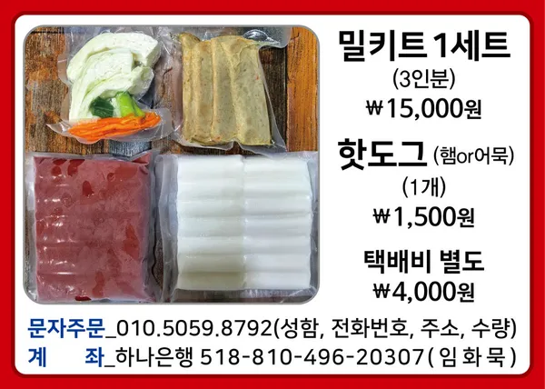 퐝할매떡볶이 사진 5
