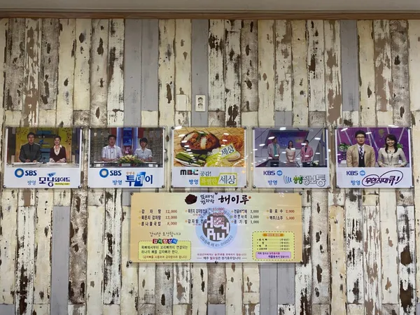 해이루 전북대본점 사진 4